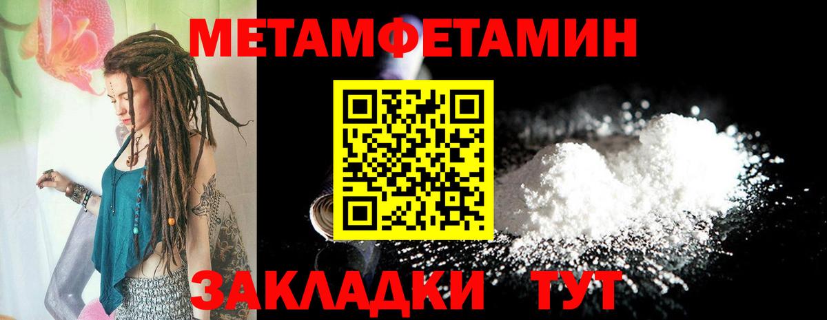 Амфетамин Premium Сертолово