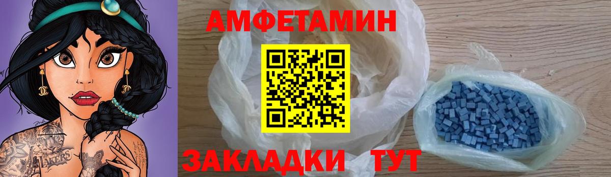 АМФ  АМФ Premium  Вход с VPN  Сертолово 