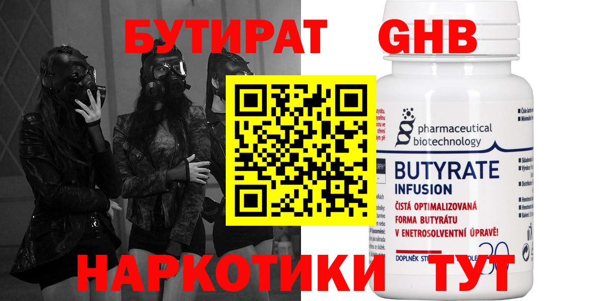 ГАШ  Сертолово  Кокаин  Купить наркотик  Alpha PVP СОЛЬ кристаллы  Марихуана  Вход с VPN  Мефедрон  