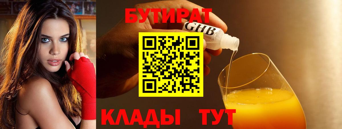Лсд 25 Сертолово