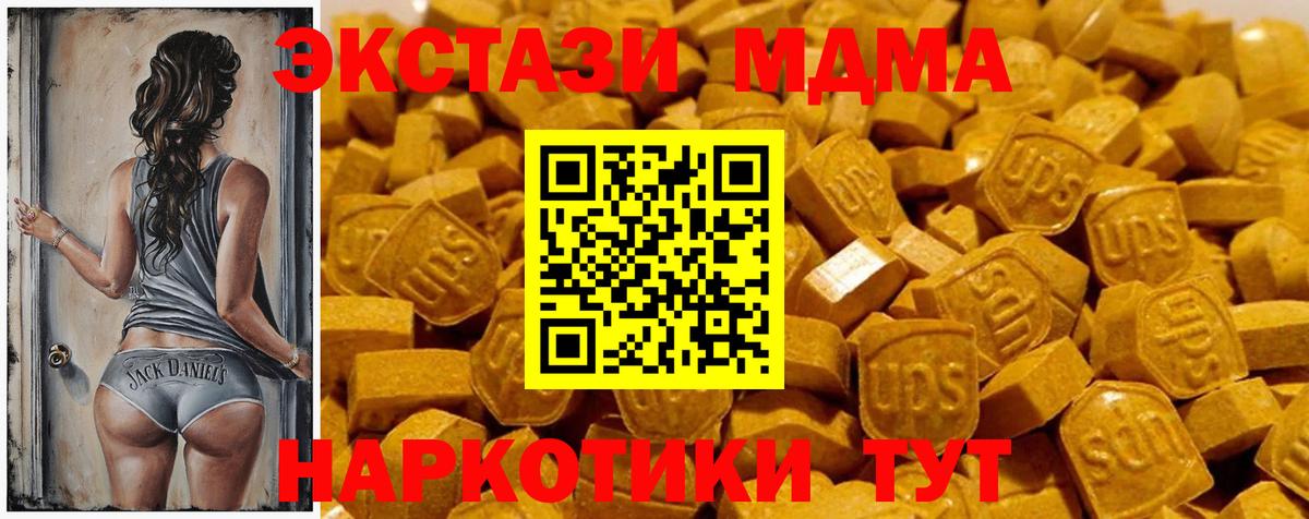 omg вход  Вход с VPN  ЭКСТАЗИ  Сертолово  Ecstasy круглые 
