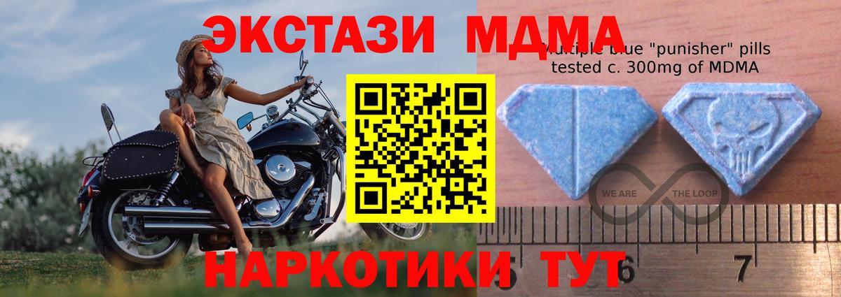 Ecstasy VHQ Сертолово