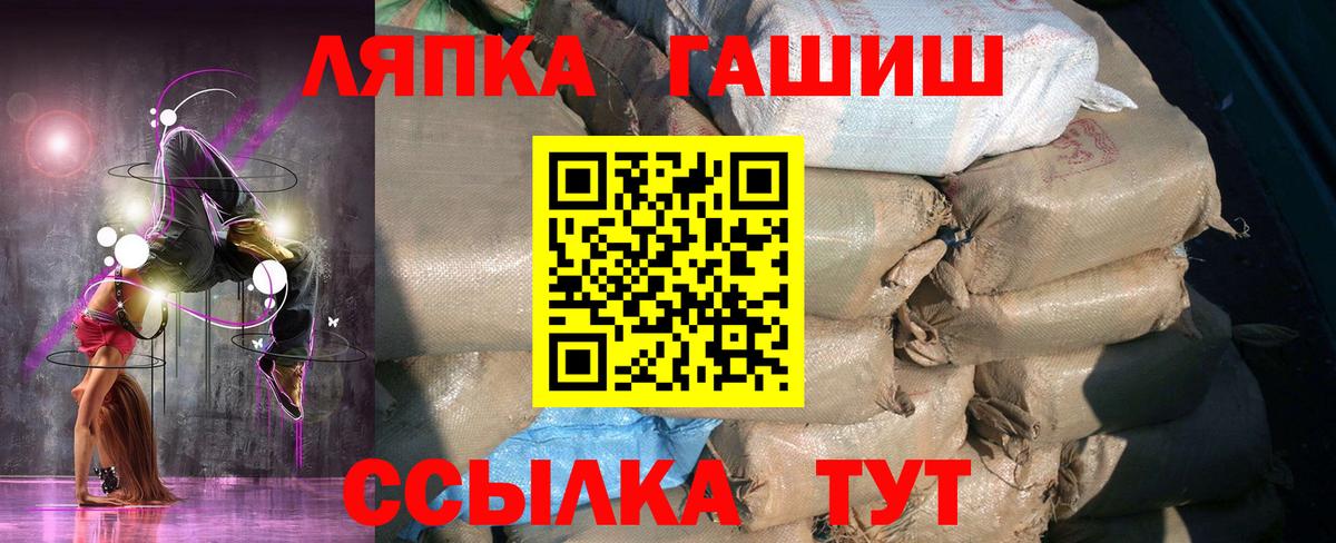 ГАШ VHQ  Вход с VPN  Сертолово  ГАШ индика сатива 