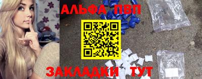 Альфа ПВП Усть-Илимск