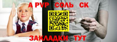 Альфа ПВП Усть-Илимск