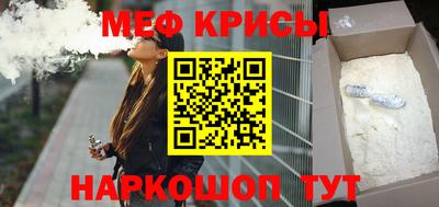 альфа пвп VHQ Усть-Джегута