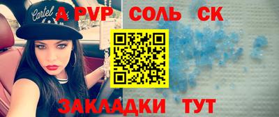 альфа пвп VHQ Усть-Джегута