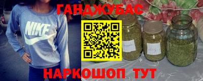 альфа пвп VHQ Усть-Джегута