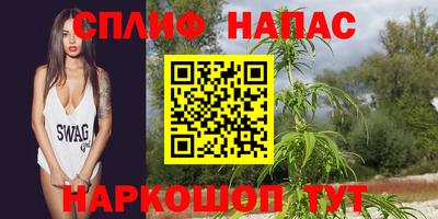 альфа пвп VHQ Усть-Джегута