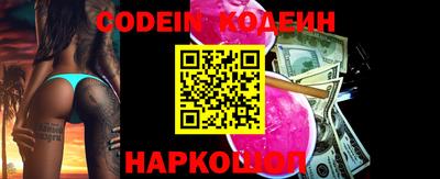 альфа пвп VHQ Усть-Джегута
