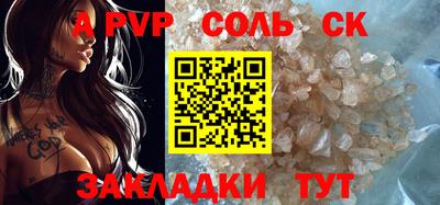 Альфа ПВП Усть-Илимск
