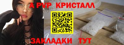 альфа пвп VHQ Усть-Джегута