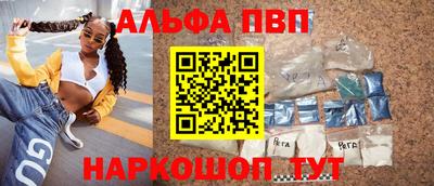 Альфа ПВП Усть-Илимск