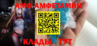 альфа пвп VHQ Усть-Джегута