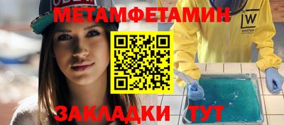 альфа пвп VHQ Усть-Джегута