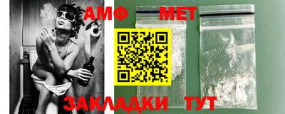 альфа пвп VHQ Усть-Джегута