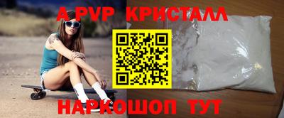 альфа пвп VHQ Усть-Джегута