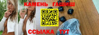 альфа пвп VHQ Усть-Джегута
