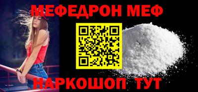 альфа пвп VHQ Усть-Джегута
