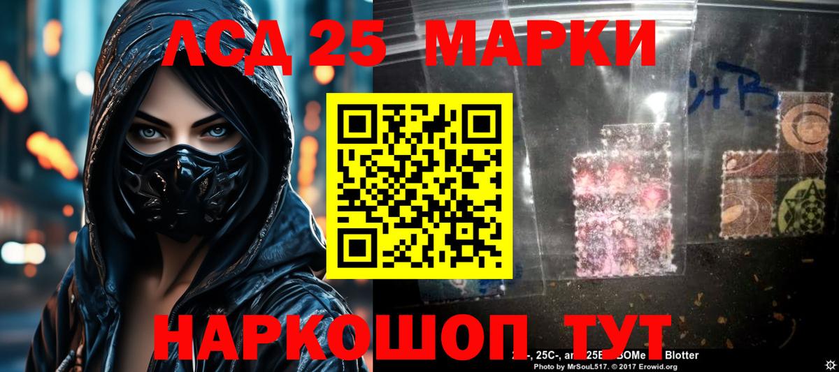 ЛСД экстази ecstasy  Вход с VPN  Сертолово 