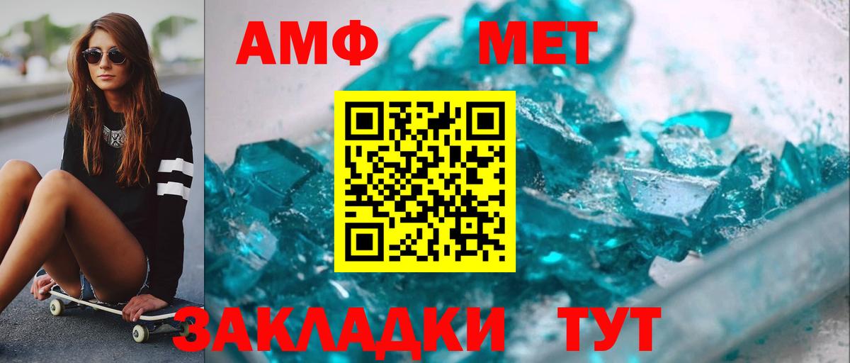Сертолово  МЕТАМФЕТАМИН Methamphetamine  МЕТАМФЕТАМИН Methamphetamine  Вход с VPN 