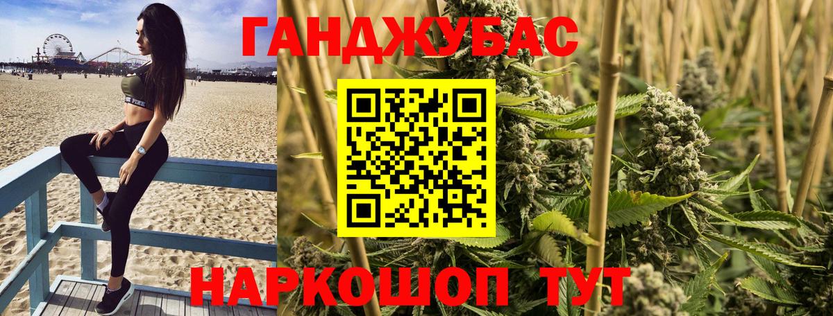 Шишки марихуана THC 21% Сертолово